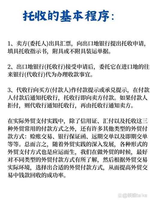 t t 付款方式有幾種_付款方式一般有哪些_付款方式的種類