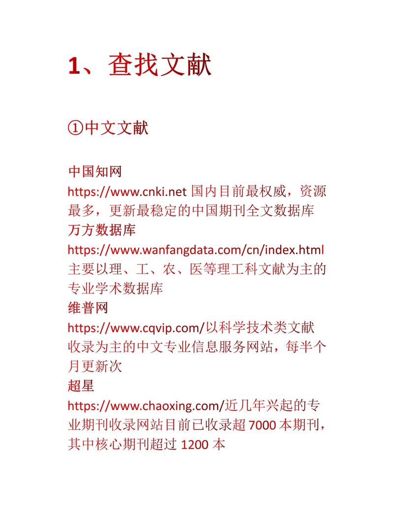 如何查看網站關鍵詞_關鍵詞查詢網站的工具_怎么查網站關鍵詞詞庫