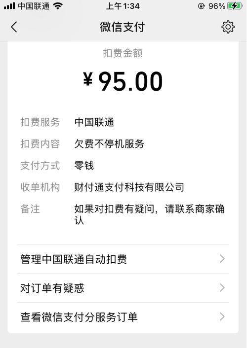 聯通用戶可以用微信_中國聯通可以登微信嗎_聯通號碼可以開通微信嗎