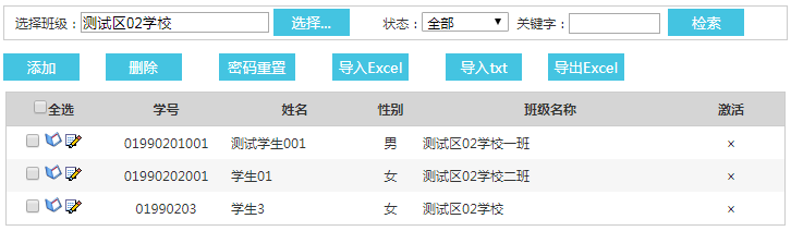 信息技術測試題答案_信息技術機考評卷系統_信息技術考試練習系統