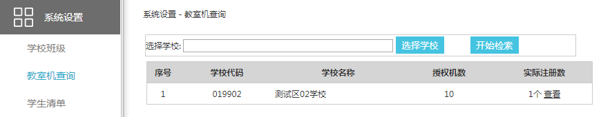 信息技術測試題答案_信息技術考試練習系統_信息技術機考評卷系統