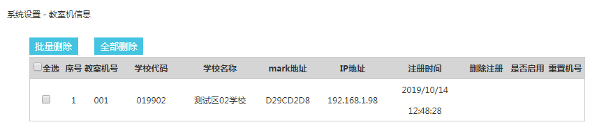 信息技術機考評卷系統_信息技術測試題答案_信息技術考試練習系統