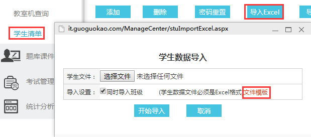 信息技術測試題答案_信息技術考試練習系統_信息技術機考評卷系統