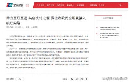 聯通用戶可以用微信_中國聯通可以登微信嗎_聯通能微信支付交費嗎