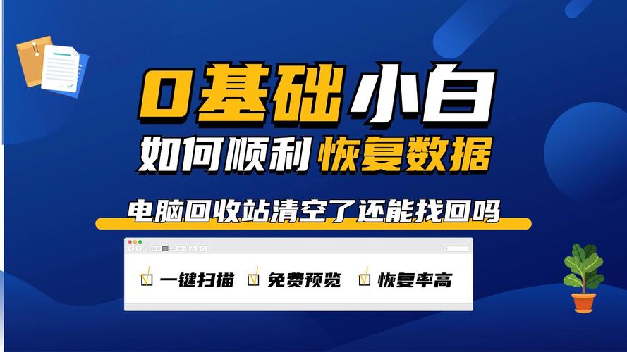 回收站在桌面刪除_桌面文件被刪除回收站看不到_桌面刪除回收站沒東西