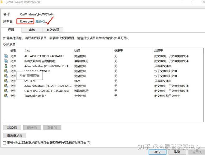 工作組沒有權限訪問_沒有權限訪問組策略_無權限訪問工作組計算機