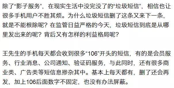 河南移動68元套餐詳情_河南移動手機營業廳6.2.0_河南移動營業大廳