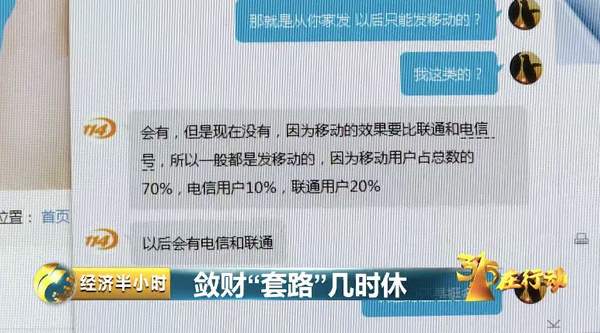 河南移動營業大廳_河南移動68元套餐詳情_河南移動手機營業廳6.2.0