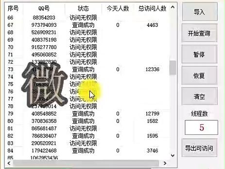 qq空間里那些代碼怎么弄_qq空間代碼怎么用教程_手機qq空間代碼大全可復制