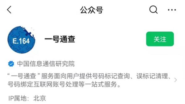 聯通能微信支付交費嗎_聯通能用微信嗎_聯通用戶可以用微信