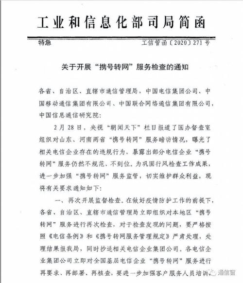 河南移動掌上營業下載_河南移動手機營業廳6.2.0_河南手機移動廳