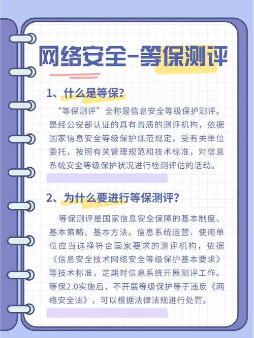 安全信息文章_如何做好信息安全_信息安全作品