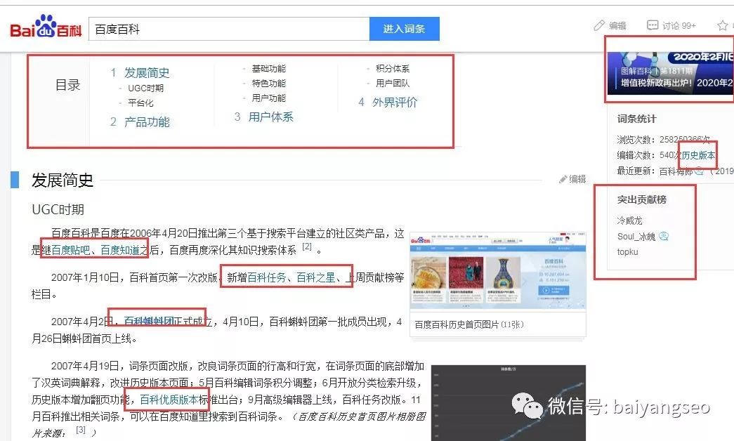 頁面優化內容包含哪些_單頁面優化方法_頁面優化方式