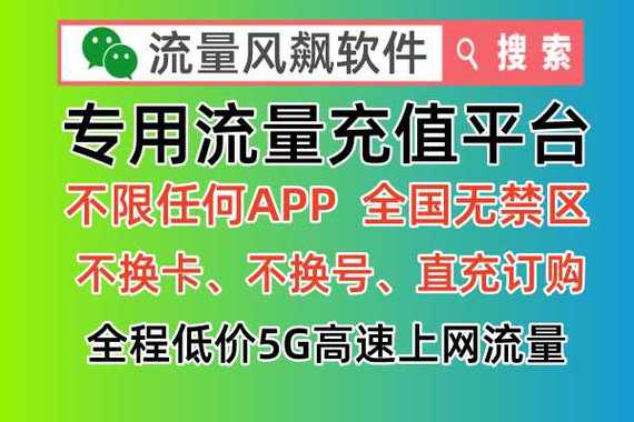 全國通用移動手機充值卡怎么用_移動充值卡可以跨省充值嗎_移動充值卡全國通用嗎