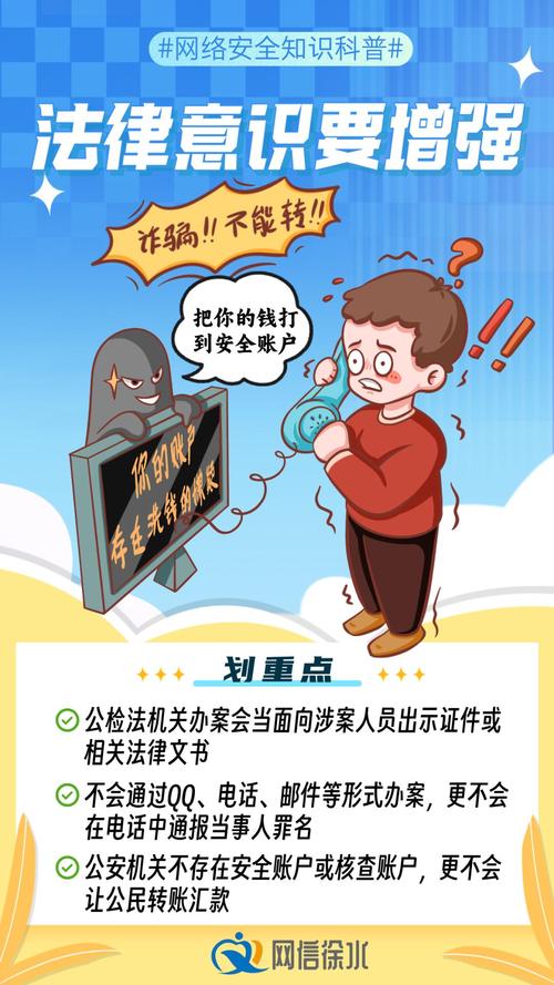 信息安全作品_安全信息手抄報圖片_如何做好信息安全