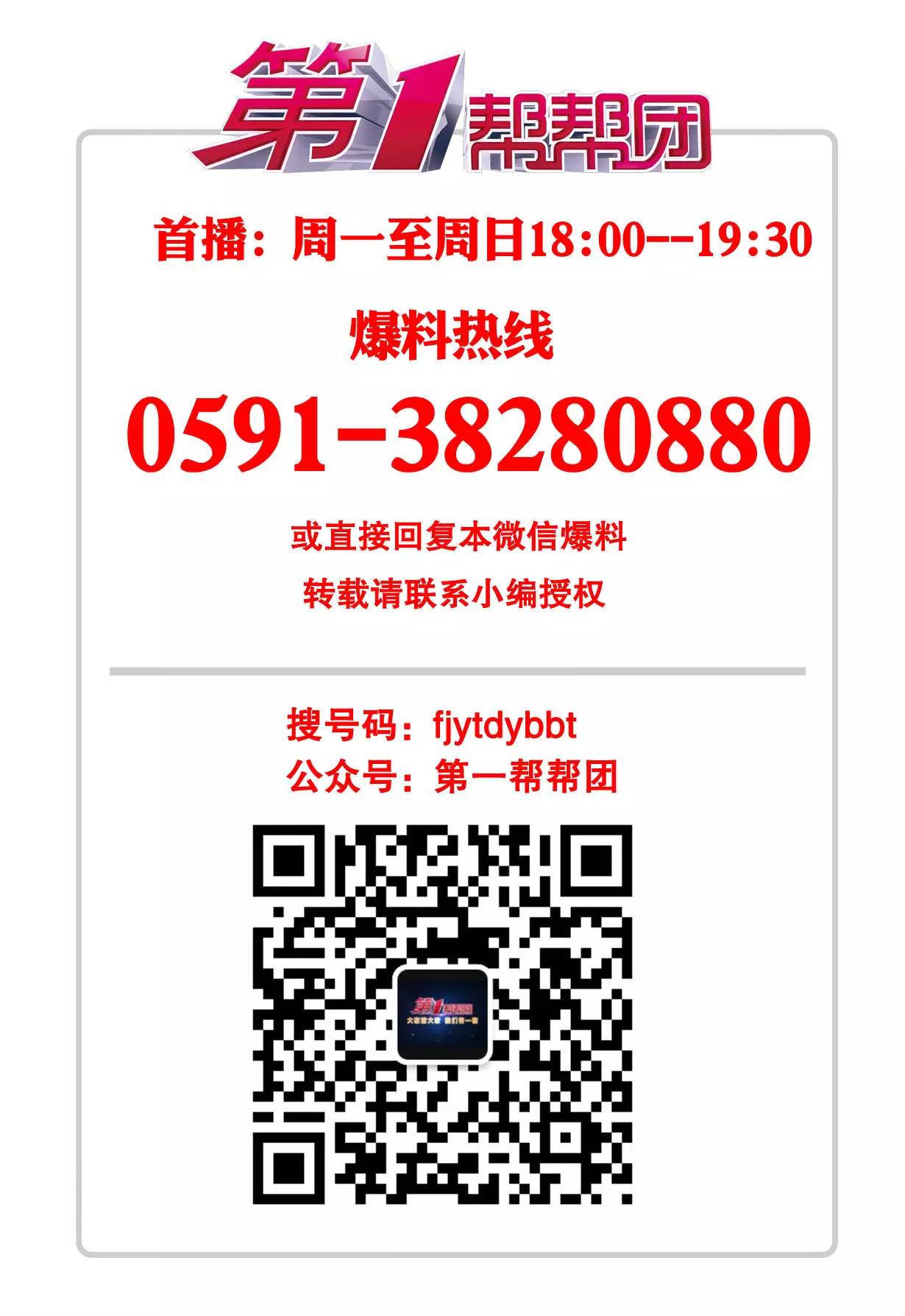 來電廣告視頻_來電廣告詞_來電通去廣告版