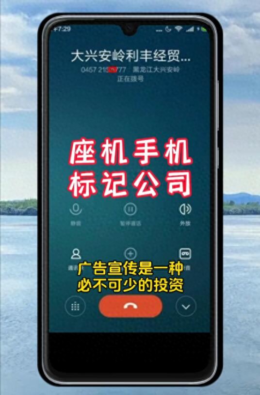 來電廣告提醒怎么關閉_來電廣告視頻_來電通去廣告版