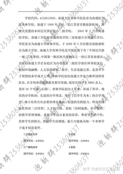 應(yīng)用圖像高級數(shù)字處理工具_(dá)應(yīng)用圖像高級數(shù)字處理是什么_數(shù)字圖像處理高級應(yīng)用