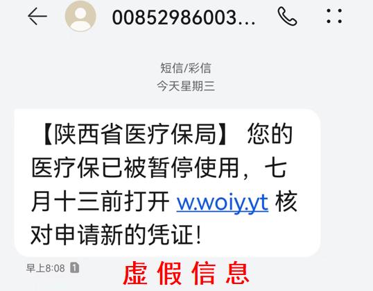 電信驗證碼短信收到了怎么辦_電信發來的驗證碼要告訴他嗎_電信收不到短信驗證碼