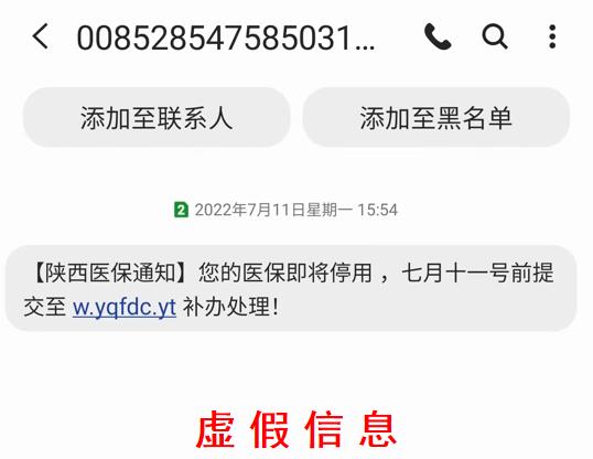 電信收不到短信驗證碼_電信驗證碼短信收到了怎么辦_電信發來的驗證碼要告訴他嗎