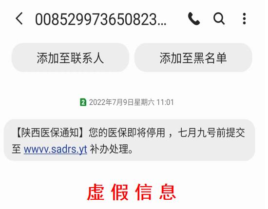 電信收不到短信驗證碼_電信驗證碼短信收到了怎么辦_電信發來的驗證碼要告訴他嗎