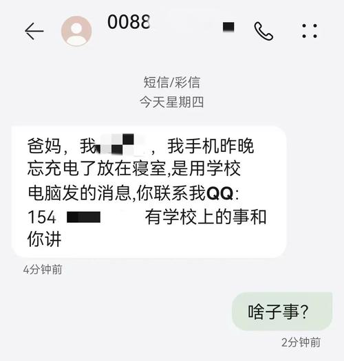 電信收不到短信驗證碼_電信驗證碼短信收到了怎么辦_電信發來的驗證碼要告訴他嗎