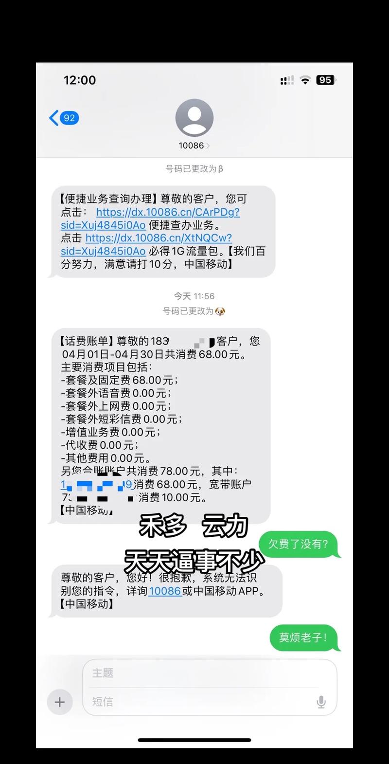 電信發來的驗證碼要告訴他嗎_電信收不到短信驗證碼_中國電信發來驗證碼