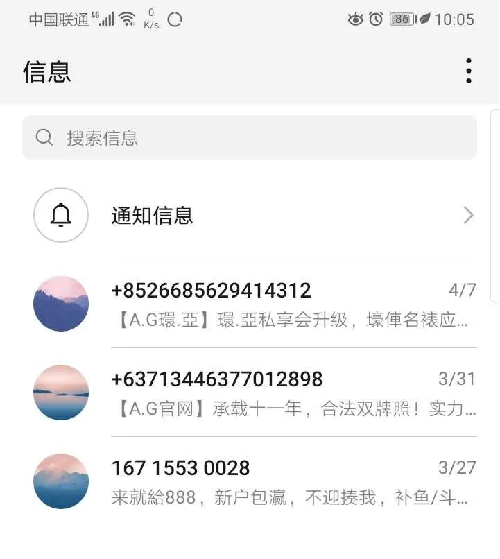 電信發驗證碼_電信收不到短信驗證碼_電信發來的驗證碼要告訴他嗎