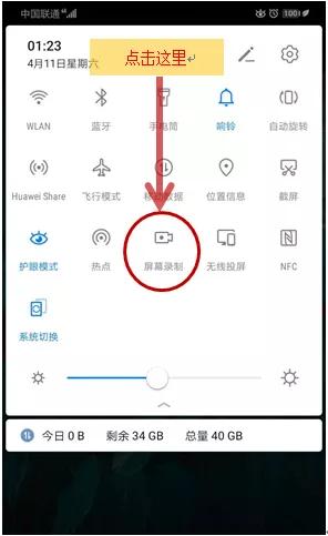 電信發驗證碼_電信發來的驗證碼要告訴他嗎_電信收不到短信驗證碼