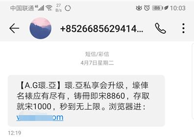 電信發來的驗證碼要告訴他嗎_電信收不到短信驗證碼_電信發驗證碼