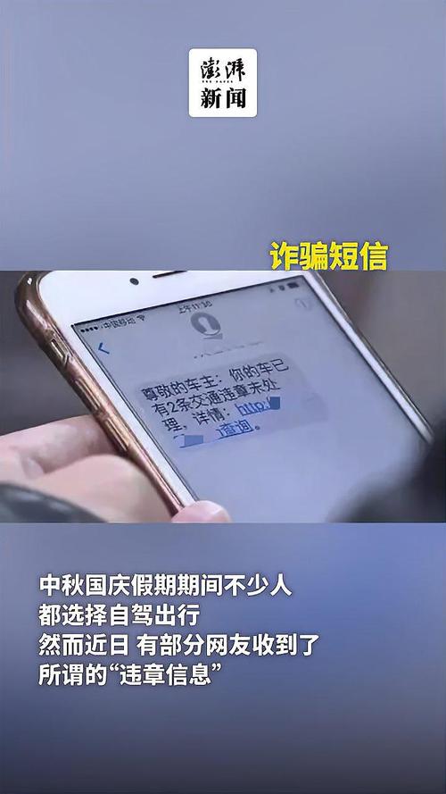 電信驗證碼短信收到怎么回事_電信驗證碼短信收到了怎么辦_電信收不到短信驗證碼