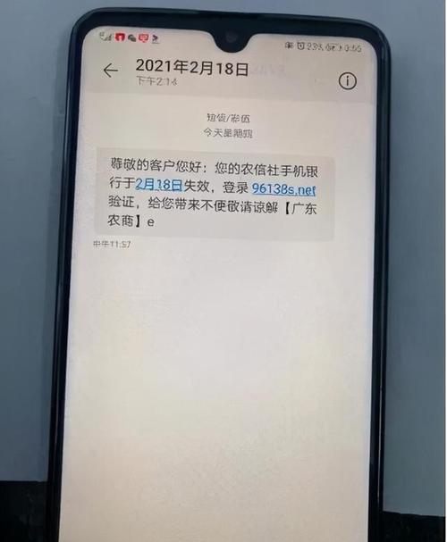 電信驗證碼短信收到怎么回事_電信驗證碼短信收到了怎么辦_電信收不到短信驗證碼