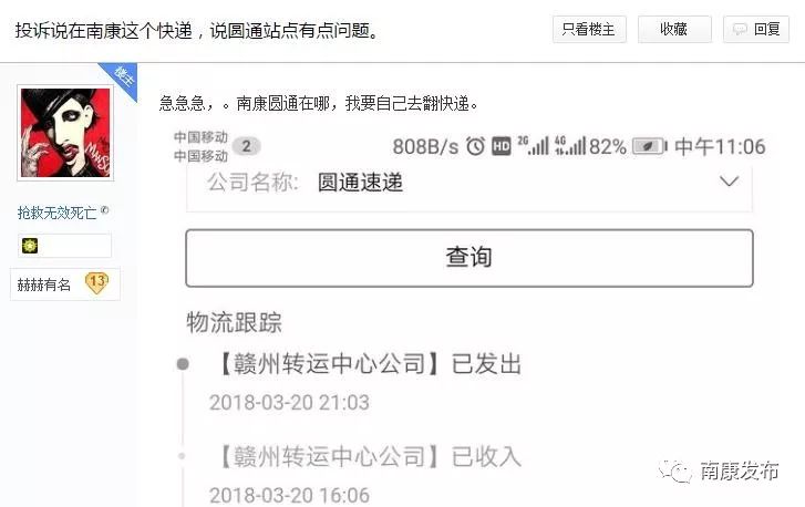 站點弄訪問風險存在該怎么處理_訪問網站存在風險_訪問該站點存在風險怎么弄