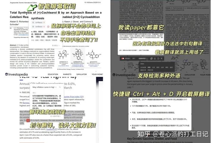 手機自動翻譯器下載_手機自動翻譯的軟件_手機版自動翻譯