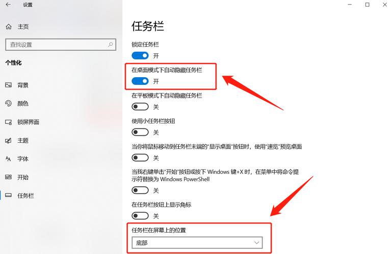 電腦下面的任務顯示一點一點的_電腦下邊任務了總是消失_電腦下面的任務欄不見了怎么辦