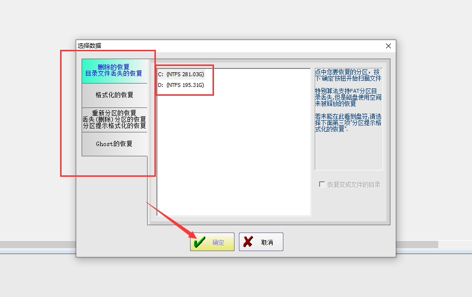 回收站刪除的文件再無法回復_刪除的文件回收站沒有_刪除回收站文件就是永久刪除嗎