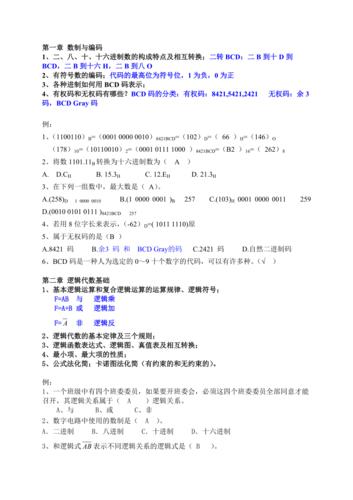 rs觸發(fā)器的邏輯功能表_觸發(fā)器邏輯門_邏輯功能最全的觸發(fā)器