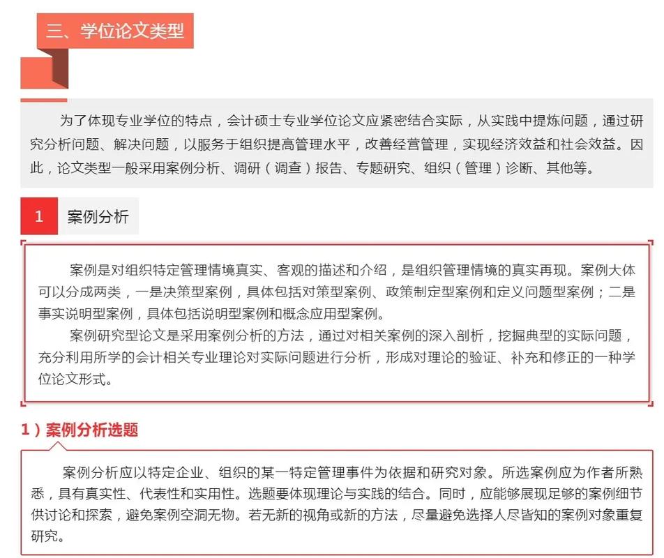 論文引用政策文件怎么標注_論文中寫了政策文件需要引用嗎_引用論文寫政策文件需要中文嗎