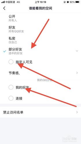 怎么分享qq空間代碼_html分享到qq空間代碼_怎么將代碼發到網站空間上