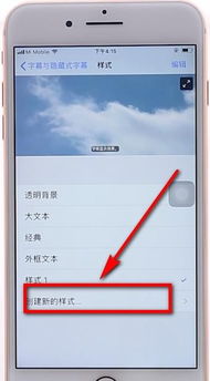 蘋果怎么換系統(tǒng)字體(如何更改iPhone系統(tǒng)字體)