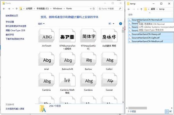 字體安裝手機到電腦上_如何安裝字體到手機_手機字體安裝方法