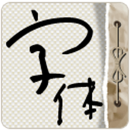 手機(jī)系統(tǒng)字體大小設(shè)置