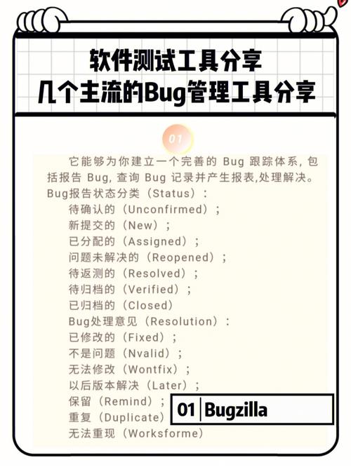 工具管理員是做什么的_用了什么bug管理工具_工具管理app