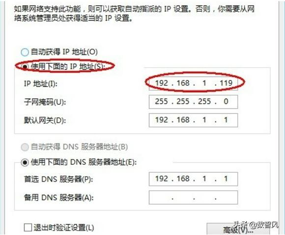 無線路由器設置好了上不了網_無線路由器設置好不能上網_無線路由設置好了還是上不了網