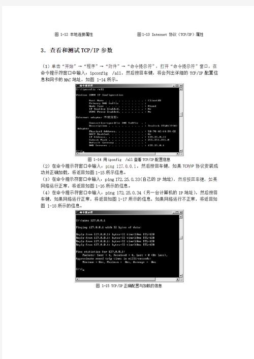 協議連接沒本地有什么影響_本地連接沒有協議4_本地連接協議版本4打不開