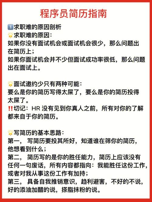 軟件程序員屬于什么部門_做軟件的是不是程序員_軟件公司程序員