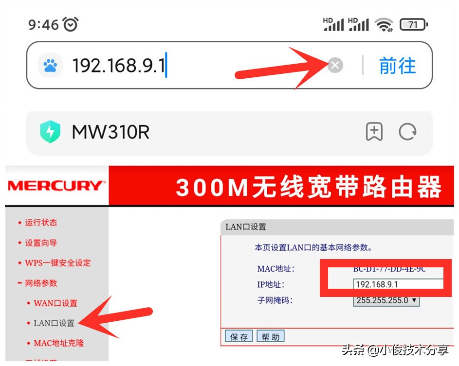 無線路由器設置好不能上網_無線路由器設置好了上不了網_無線器路由設置網好上不了網