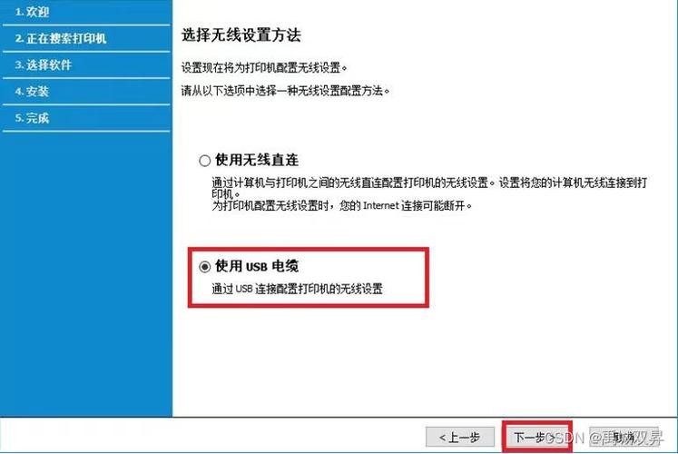 打印添加找機本地到文件夾_添加本地打印機找不到_打印機添加本地打印機