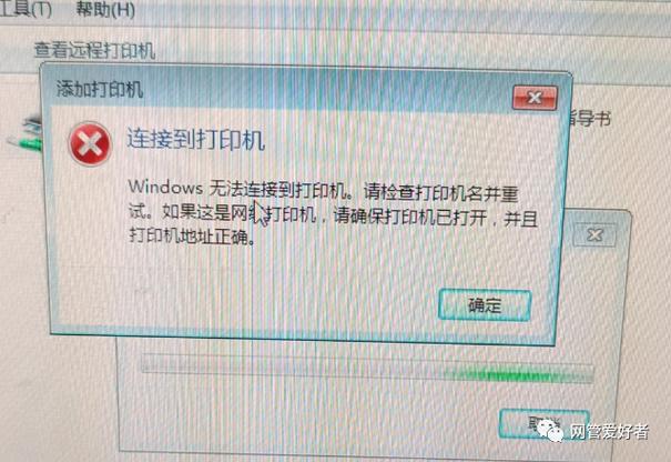 本地打印機如何添加_添加本地打印機找不到_打印機添加本地打印機