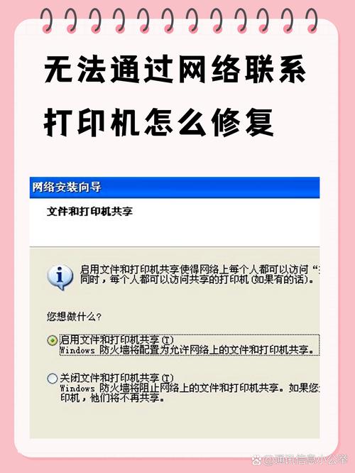 本地打印機如何添加_添加本地打印機找不到_打印機添加本地打印機